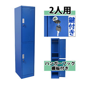 楽天市場 スチールロッカー おしゃれの通販