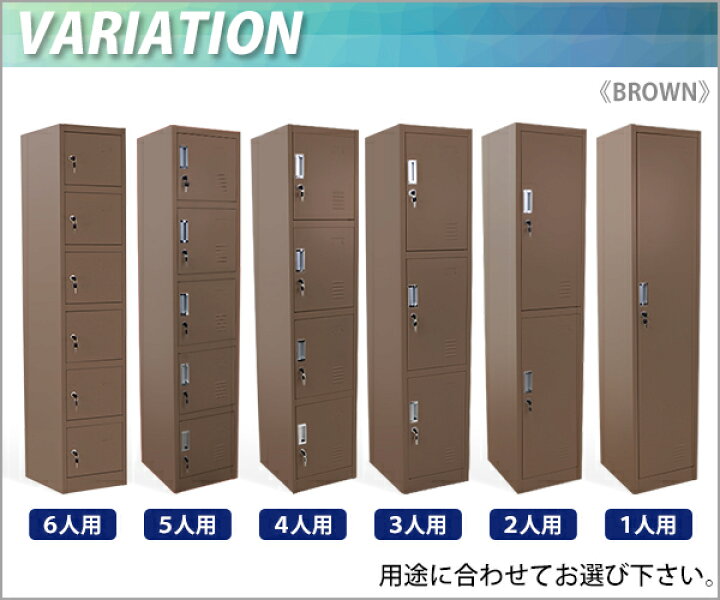 楽天市場】送料無料 ロッカー おしゃれ スチールロッカー 4人用 