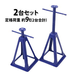 󂠂  WbLX^h A~ y i׏d9t 9000kg(2䍇v) 2Zbg  270mm`415mm iK 2 _CJXg _CLXg  E} nWbL WbhbN 