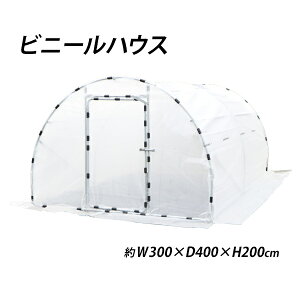 rj[nEX Op hAt t 3.6 300cm×s400cm×200cm X`[ UVJbg | O[nEX K[fjOnEX K[fjO rj[ nEX 