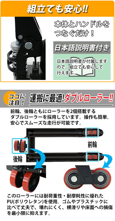 楽天市場】送料無料 ハンドリフト 幅約550mm フォーク長さ約1140mm 約 