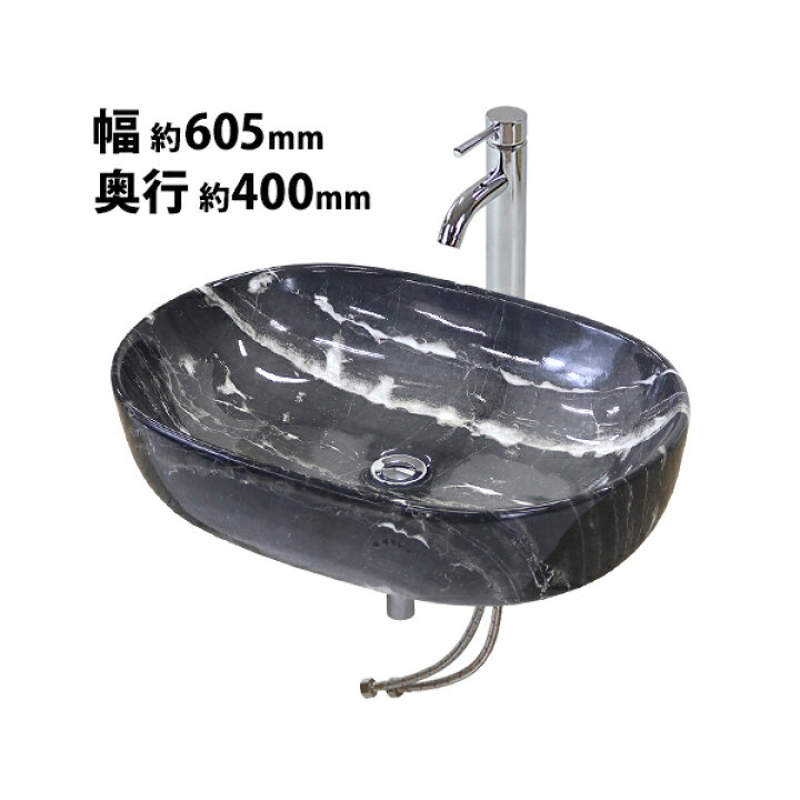 楽天市場】送料無料 洗面ボウル 3点セット 洗面ボール 混合水栓 排水栓  