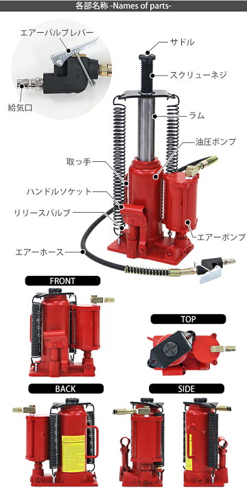 楽天市場】送料無料 エアーボトルジャッキ 手動兼用 能力約12t 約 