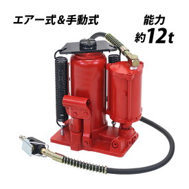 楽天市場 エアージャッキの通販