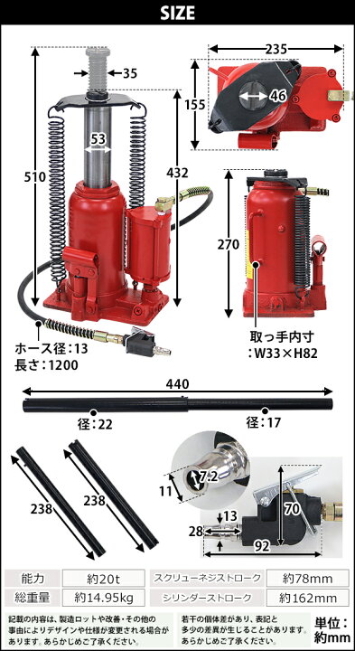 楽天市場】送料無料 エアーボトルジャッキ 手動兼用 能力約20t 約 