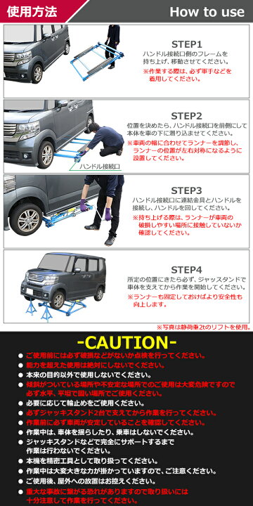 楽天市場 送料無料 手動式 自動車整備用リフト 静荷重約1 5t 1500kg 動荷重約1 0t 1t 1000kg 青 ジャッキスタンド2台付き カー リフト 手動 リフトアップ ジャッキ ジャッキアップ 傾斜リフト 整備 交換 タイヤ ブレーキパッド交換 パンク修理 メンテナンス ブルー