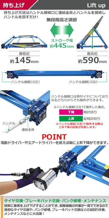 楽天市場】送料無料 手動式 自動車整備用リフト 静荷重約2.0t 2t 