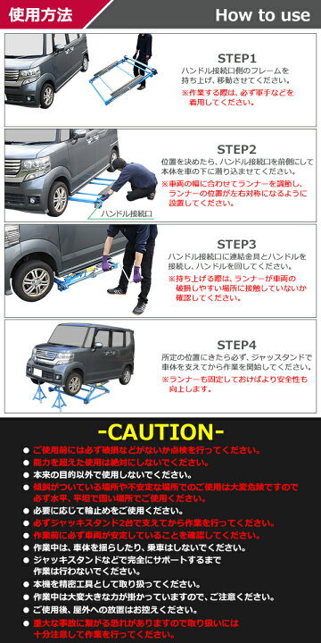 楽天市場】送料無料 手動式 自動車整備用リフト 静荷重約2.0t 2t 