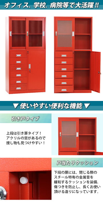 楽天市場】送料無料 ロッカー おしゃれ スチールキャビネット 完成品 