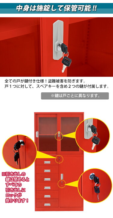 楽天市場】送料無料 ロッカー おしゃれ スチールキャビネット 完成品 