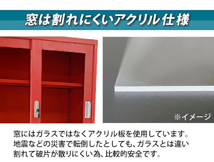 楽天市場】送料無料 ロッカー おしゃれ スチールキャビネット 完成品 