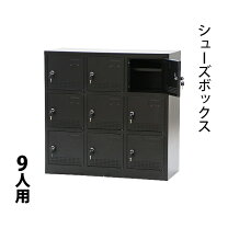 楽天市場】シューズボックス 鍵の通販