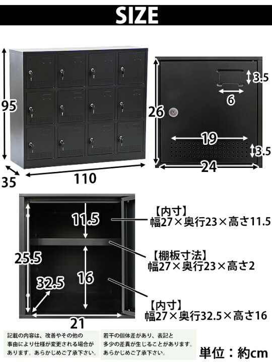 楽天市場】送料無料 新品 シューズボックス 12人用 黒 完成品 鍵付き 
