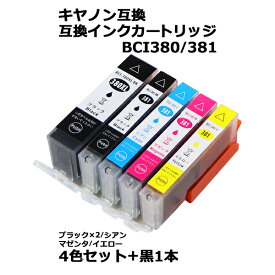 楽天市場 キャノン プリンターtsの通販
