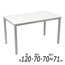 楽天市場 U2 奥行き Cm 奥行き 70 79cm オフィスデスク テーブル オフィス家具 インテリア 寝具 収納の通販 楽天市場 U2 奥行き Cm 奥行き 70 79cm オフィスデスク テーブル オフィス家具 インテリア 寝具 収納の通販
