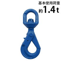 楽天市場】スイベルフック 4tの通販
