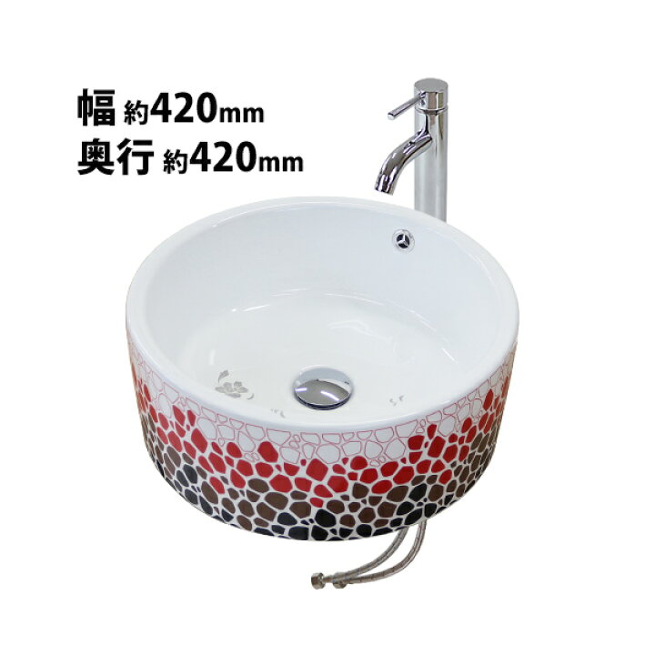 楽天市場】送料無料 洗面ボウル 3点セット 洗面ボール 混合水栓 排水栓 