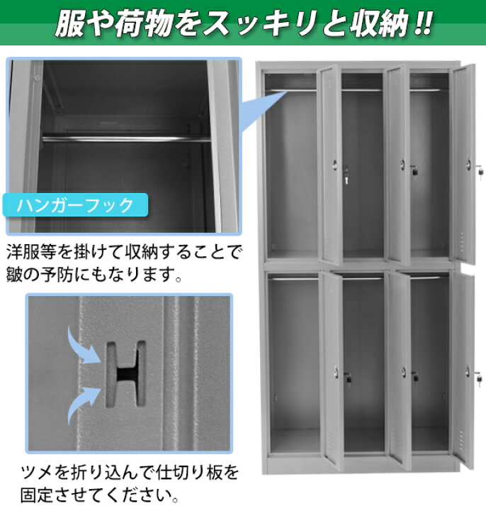楽天市場】送料無料 ロッカー おしゃれ スチールロッカー 6人用 グレー 