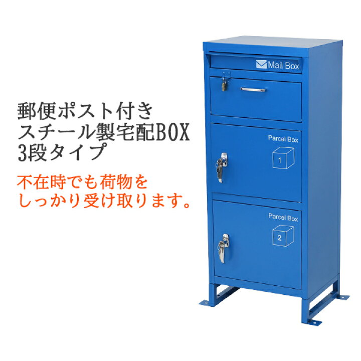 ☆ 北九州、福岡市周辺配送可 書庫 スチール 収納 鍵付き (80X40X186cm 