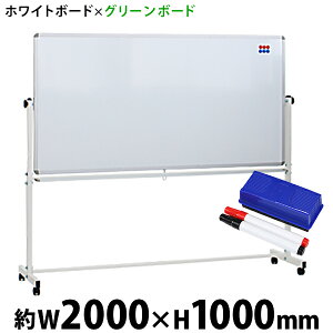  Vi zCg{[h O[{[h W2000xH1000  }[J[ C[U[ }Olbgt `[N{[h ] t[ 2000x1000 200x100 gCt X^h LX^[t 