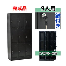 楽天市場 スチールロッカー おしゃれの通販