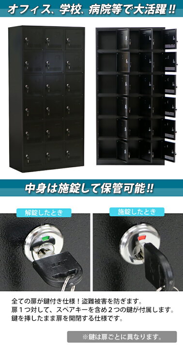 楽天市場】送料無料 ロッカー おしゃれ 完成品 スチールロッカー 18人 
