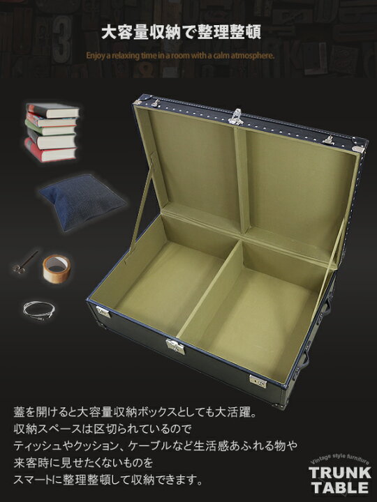 楽天市場】送料無料 トランクテーブル 本革仕様 黒 約幅122.5×奥行79.5 