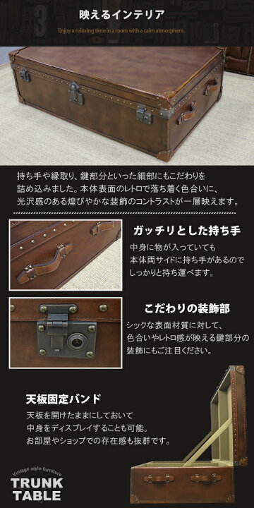 楽天市場】送料無料 トランクテーブル 本革仕様 ブラウン 約幅122.5 
