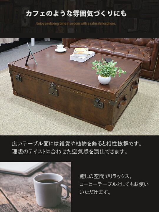 楽天市場】送料無料 トランクテーブル 本革仕様 ブラウン 約幅122.5 