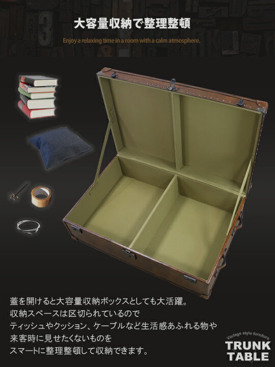 楽天市場】送料無料 トランクテーブル 本革仕様 ブラウン 約幅122.5 