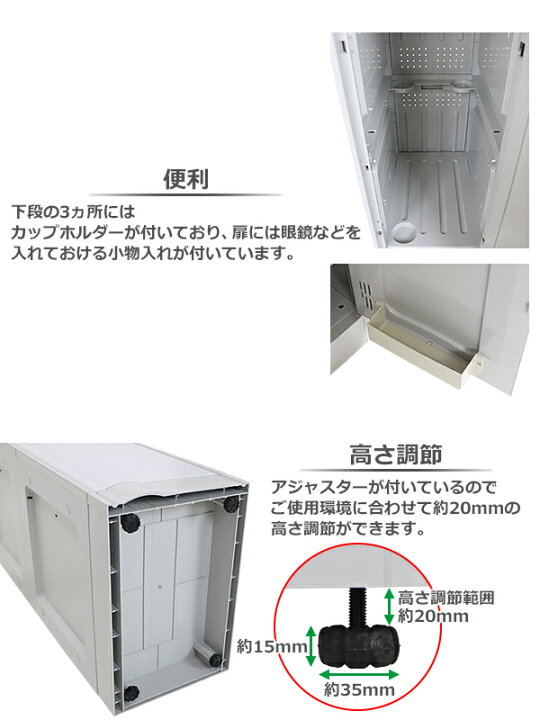 楽天市場】送料無料 プラスチックロッカー ロッカー 完成品 ハイ 