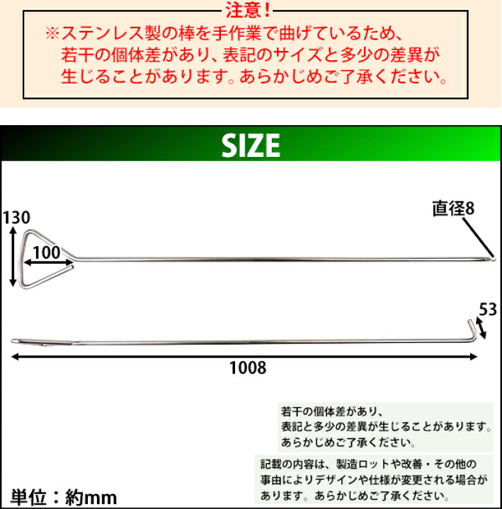 爆売り 送料無料 マンホールリフター 2本セット ステンレス製 ハイグレードモデル Sus304 直径約8mm 長さ約600mm マンホール グレーチング フック リフター グレーチングフック マンホールフック ハンドホール 肉フック 側溝 溝 蓋 フタ 鉄蓋 2台 開閉 Sus 304 爆売り 送料無料 マンホールリフター 2本セット ステンレス製 ハイグレードモデル Sus304 直径約8mm 長さ約600mm マンホール グレーチング フック リフター グレーチングフック マンホールフック ハンドホール 肉フック 側溝 溝 蓋 フタ 鉄蓋 2台 開閉 Sus 304
