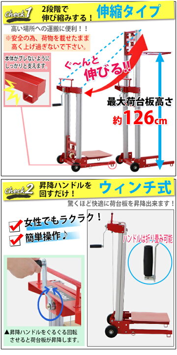 楽天市場】送料無料 新品 ミニアルミナムハンドスタッカー ロープ付き 