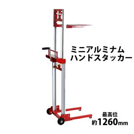 楽天市場 ハンドリフトの通販
