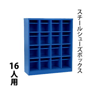 󂠂  bJ[  X`[ V[Y{bNX 16lp I[v^Cv  It Ȃ 44i UVJbg  hK  V[YbJ[ V[YbN X`[bJ