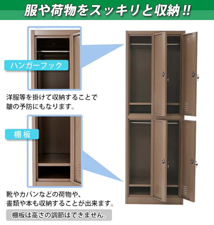 楽天市場】送料無料 ロッカー おしゃれ スチールロッカー 4人用 