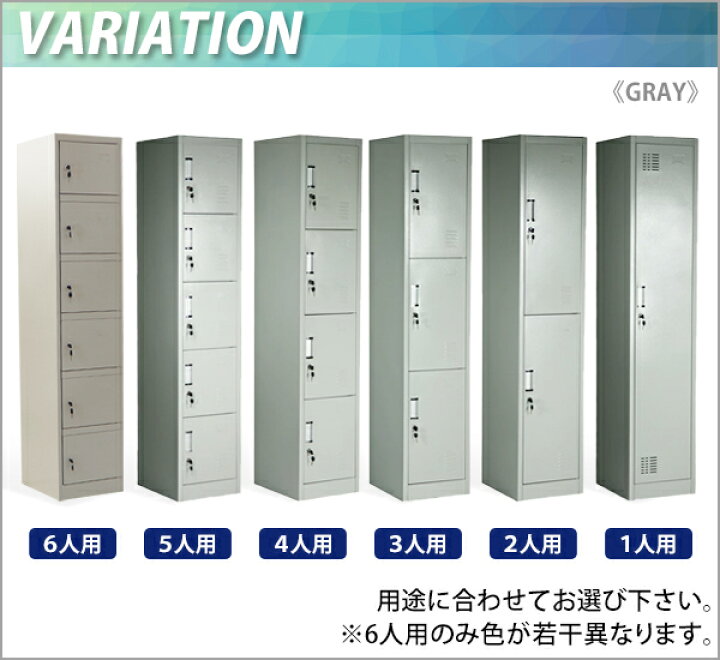 楽天市場】送料無料 ロッカー おしゃれ スチールロッカー 3人用 グレー 