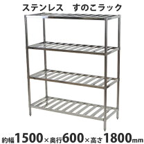楽天市場】厨房 棚 1800の通販