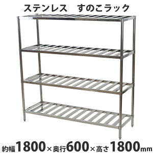  XeXbN ̂bN 4i 1800×s600×1800mm XeXI Lb`bN I  ~[ Ɩp  X Lb` XeX li ̂ 