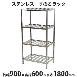  XeXbN ̂bN 4i 900×s600×1800mm XeXI Lb`bN I  ~[ Ɩp  X Lb` XeX li ̂ ̂
