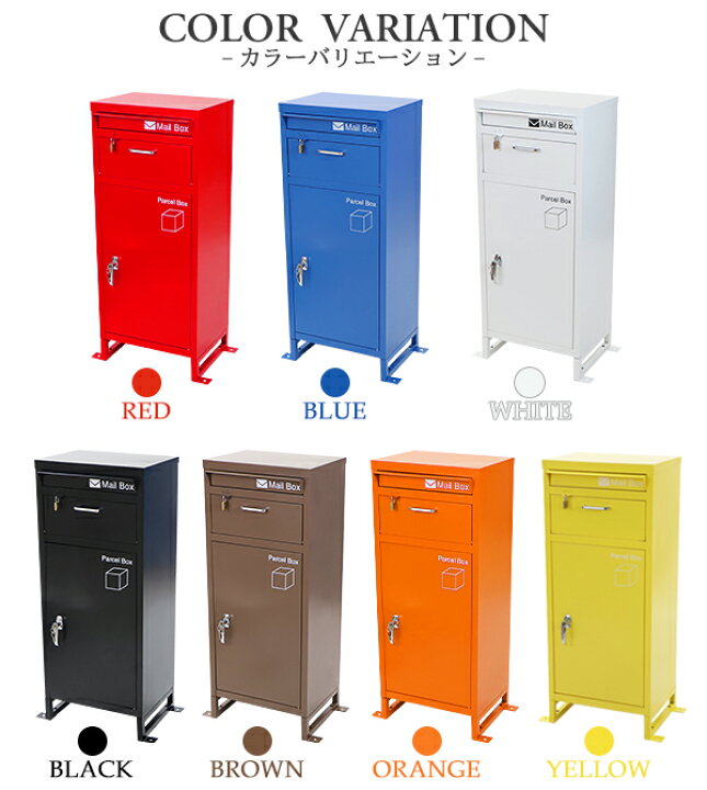 最大15%OFFクーポン 宅配ボックス 戸建 一戸建て 家庭用 宅配BOX ラフィアII 2段 ブラック 在庫限り discoversvg.com 最大15%OFFクーポン 宅配ボックス 戸建 一戸建て 家庭用 宅配BOX ラフィアII 2段 ブラック 在庫限り discoversvg.com