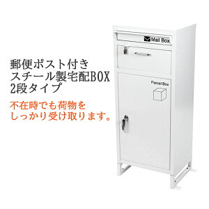 大型 郵便受け ポストの人気商品 通販 価格比較 価格 Com 大型 郵便受け ポストの人気商品 通販 価格比較 価格 Com