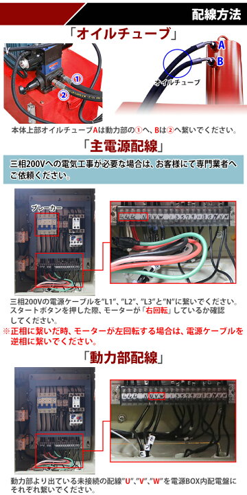 楽天市場】電動油圧式タイヤプレス タイヤチェンジャー 最大能力約120t 