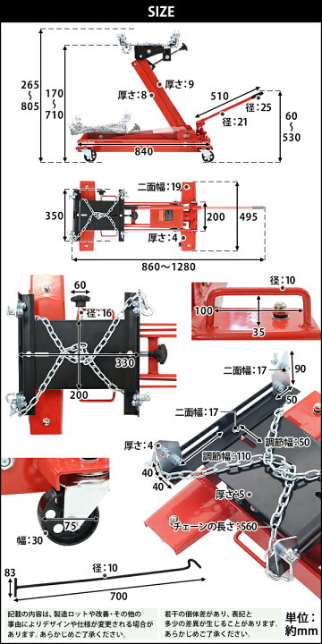 楽天市場】送料無料 油圧式 トランスミッションジャッキ フロアタイプ 