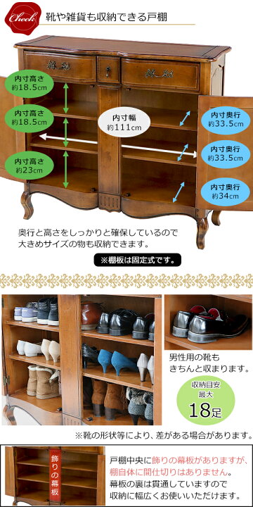 楽天市場】送料無料 アンティーク調 4段 シューズボックス ブラウン 約 
