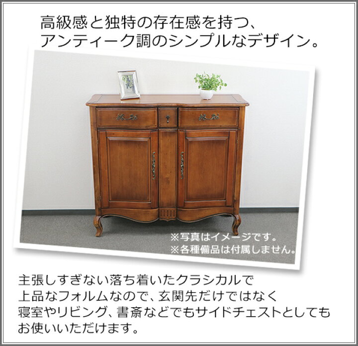 楽天市場】送料無料 アンティーク調 4段 シューズボックス ブラウン 約 