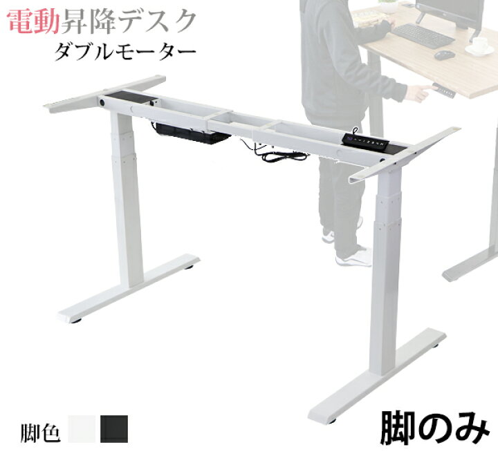 ☆ジモティー割あり☆電動昇降ﾃﾞｽｸ/クリ-ニング済み/HG-3330