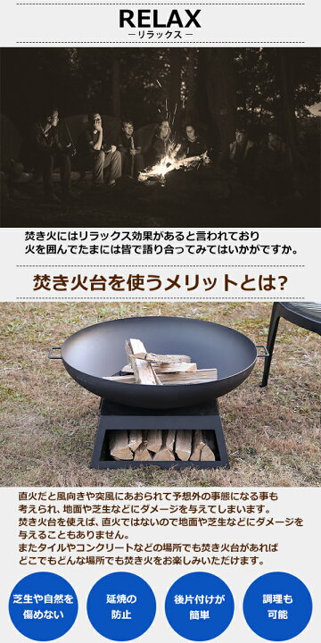楽天市場 送料無料 ファイヤーピット 焚き火台 直径約75cm キャンプファイヤー ファイアピット 焚火台 薪暖炉 薪ストーブ アウトドア キャンプ グランピング 庭 ガーデン 屋外用 暖炉 店舗 ダッチオーブン 業務用薪ストーブ 屋外用 Firepit52 Goldspace