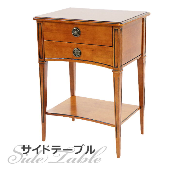 楽天市場】送料無料 高級ホテル仕様 サイドテーブル 約W55×約D40×約H76 