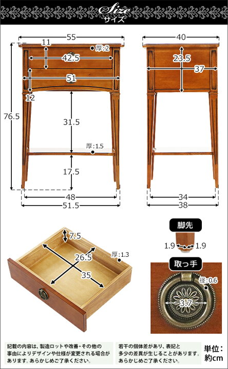 楽天市場】送料無料 高級ホテル仕様 サイドテーブル 約W55×約D40×約H76  